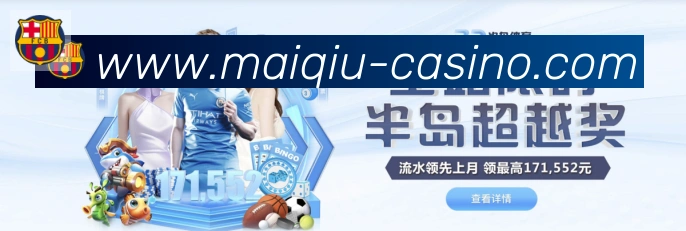 买球appAPP 体育赛事宣传图