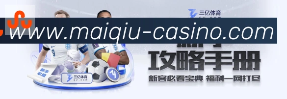 买球app荣誉